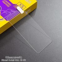 ราคา ฟิล์มกระจก Xiaomi Redmi Note 10 5G เต็มจอ กาวเต็มแผ่น พร้อมส่ง (19370010566)