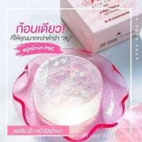 ราคา แพ็คเกจใหม่ สบู่หน้าเงา สบู่ล้างหน้า หน้าเด็ก พร้อมส่งจ้า สบู่ (13635569174)
