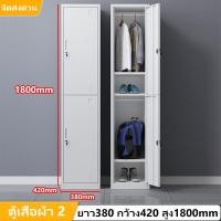 ราคา ตู้เก็บของ ตู้หนังสือ ชั้นหนังสือ ตู้เก็บเอกสาร ตู้สำนักงาน ตู้กระจก ตู้โชว์ ตู้อเนกประสงค์ ตู้เหล็ก ตู้เหล็กบานเปิดสูงบนกระจก ทึบล่าง ชั้นวางของ ตู้เสื้อผ้า ตู้กระจก ตู้โชว์ ตู้สีขาว (14325875311)