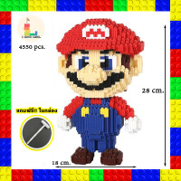ราคา เลโก้นาโน บล็อคตัวต่อ เลโก้นาโน Mario มาริโอ้ ลุยจิ โยชิ แบบเฟือง แบบนาโน ของเล่น ของตกแต่ง ของขวัญ สินค้าพร้อมจัดส่งไว (19784808851)