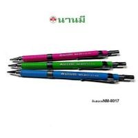 ราคา Horse ตราม้า ดินสอกด รุ่น NM 8017 0 5MM จำนวน 1 ด้าม (4990522873)