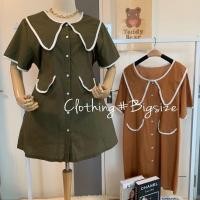 ราคา MG0009 เดรสมินิมอล ไซส์ใหญ่ แต่งกุ๊นขาว น่ารักมาก ใส่ทำงาน ใส่เที่ยวคาเฟ่ สีเอิร์ธโทน สาวอวบ (19054325000)