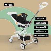 ราคา รถเข็นเด็ก รถเข็น รถเด็ก 4 ล้อ รถเข็นเด็กพับได้ เข็นหน้า หลังได้ นั่ง เอน นอน พับเก็บได้ แถมเบาะนิ่ม ล้อมีเบรคและโช๊คด้วย (19916168940)