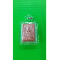 ราคา พระ หางหมาก หลวงพ่อฤาษีลิงดำ วัดท่าซุง จ อุทัยธานี เลี่ยมขึ้นคอได้เลยพร้อมส่งจากวัดท่าซุง (6919884110)