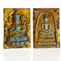 ราคา พระสมเด็จผงหลังพระโพธิสัตว์เจ้าแม่กวนอิมพันกร ลงรักปิดทอง (20579491463)