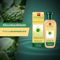 ราคา BSC Falless ฟอลเลส แชมพู ครีมนวด สกัดเย็นจากผิวมะกรูด ขนาด 180 มล ขวดกลาง (14813139283)