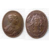 ราคา เหรียญ ร 5 หลัง ช้างสามเศียร วัดช้าง อ บ้านนา จ นครนายก ที่ระลึกสร้างวิหาร (18716596418)