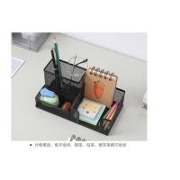 ราคา เครื่องเขียน กล่องเหล็กเก็บปากกา กล่องใส่อุปกรณ์เครื่องเขียน ที่เสียบปากกา กล่องใส่ปากกา ที่เสียบดินสอ กล่องใส่เครื่องเขียน (5523204297)