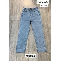 ราคา ยีนกระบอกเล็กผ้ายืด ขาเต่อ พับขา เอวสูง ผ้ายืด งานป้ายKristhaya (16528759528)