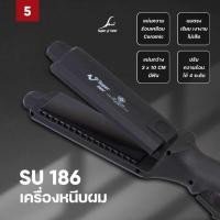 ราคา เครื่องหนีบผม SUPER V รุ่น SU186 หน้าเล็ก (17456114434)