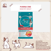 ราคา Purina One Cat Food เพียวริน่าวัน อาหารแมว อาหารเม็ดแมว 380 400g MNIKS (11531993627)