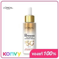 ราคา LOreal Paris UV Defender Sun Repair Invisible Serum 30ml ลอรีอัล ปารีส ยูวี ดีเฟนเดอร์ ซัน รีแพร์ อินวิซิเบิ้ล เซรั่ม (20555321523)