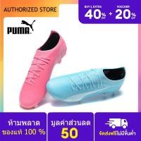 ราคา 100 genuine Puma Football Shoes Puma Ultra Ultimate FG Red Size 39 45 รองเท้าสตั๊ด รองเท้าฟุตบอลผู้ชาย สตั๊ดฟุตบอล รองเท้าสตั๊ด puma Sports Mens Football Boots (19584813835)