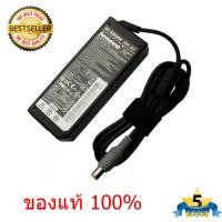 ราคา Lenovo Adapter Notebook อะแดปเตอร์ โน้ตบุ๊ค Lenovo X230 X220 E420 E430 T420 T430 R60 R61 SL410 ของแท้ 100 (1173046487)