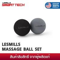 ราคา Les Mills Massage Balls black grey 2 in pack บอลนวดกดจุด แพ๊ค 2 ลูก (20317066723)