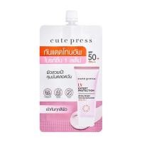 ราคา Cute Press UV Expert Protection All Day Bright Tone Up Sunscreeen SPF 50 PA 7 g คิวท์เพรส กันแดด (17820052373)