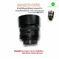ราคา Nikon 50mm 1 4G AF S NIKKOR Bright Prime Lens เลนส์ฟิกคมชัดสูง รูรับแสงกว้าง ถ่ายพรอตเทรต หน้าชัดหลังเบลอโบเก้งาม usedมือสองมีประกัน (20031669308)