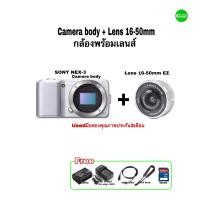 ราคา Sony NEX 3 14 2MP HD กล้องดิจิตอล mirrorless camera Lens ถ่ายสวย JPEG RAW พร้อมใช้ สุดคุ้ม used มือสองคุณภาพมีประกัน (18527330935)