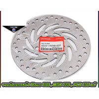 ราคา จานดิสเบรคหน้าแท้ HONDA รุ่น WAVE 110i 4รู (9079850432)