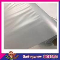 ราคา ผ้ายางปูเตียงผู้ป่ว ขนาด 190x90 cmย ผ้ารองปูเตียง ผ้ายางรองเตียง สีขาวมุก ผ้าพลาสติกเคลือบมุก ผ้ายางพลาสติก (16998584838)