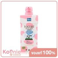 ราคา Yoko Yogurt Milky Body Lotion 400ml (8295211080)