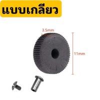 ราคา ชุดซ่อมไฟแชคน้ำมัน ไฟแชคทรงซิปโป้ อะหลั่ยไฟแชค ถ่านไฟแชค เชือกไฟแชค เรยอน สำลีไฟแชค สปริงดันถ่าน ยางปิดตูดไฟแชค ผ้าปิดตูดไฟแชค อะไหล่ (17701452231)