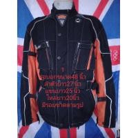 ราคา เสื้อแจ๊คเก็ตขับรถมอเตอร์ไซค์ มือสอง ดูและอ่านรายละเอียดสินค้าเพิ่มเติม (20555037482)