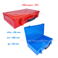 ราคา MITSANA กล่องใส่เครื่องมือ BOX 09 แพ็คคู่ กล่องเครื่องมือช่าง กระเป๋าใส่เครื่องมือ กระเป๋าช่าง กล่องเหล็ก หนา 0 7 มม (19936270176)