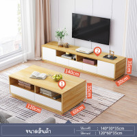 ราคา ชั้นวางของ ชั้นวางทีวี ชั้นอเนกประสงค์ โต๊ะวางทีวี โต๊ะตู้ทีวี ตู้วางทีวี ชั้นวางทีวีไม้ โต๊ะวางของโต๊ะวางทีวี วางทีวี55 65 นิ้วได้ (20366083938)