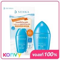 ราคา Senka Perfect UV Gentle Milk SPF50 PA 40ml (20453533470)