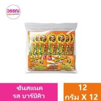 ราคา ซันสแนค เมล็ดทานตะวันปรุงรส แพ็ค 12 ซอง (20239297869)