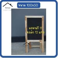 ราคา กระดานดำ กระดานขาตั้ง กระดานดำวินเทจ กระดานไม้สักขาตั้ง กระดานดำลบได้ กระดานดำใหญ่ แข็งแรงทนทาน ผลิตจากไม้สักแท้ (14937511426)