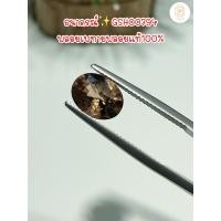 ราคา ธนาภรณ์GSH00794 พลอยเพทาย ดิบ 3 30 กะรัต Natural Zircon (16838843603)