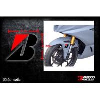 ราคา สติกเกอร์ ติดบังโคลน Bridgestone (3829662894)