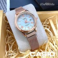 ราคา นาฬิกาผู้หญิง casio สายลวดเเม่เหล็กหน้ากลม มีหลายสีหลายเเบบให้เลือกแถมกล่อง (19529021558)