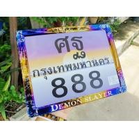 ราคา กรอบป้ายทะเบียน ทองไทเท แผ่นป้าย ป้ายทะเบียน ป้ายยิงเลเซอร์ ลายกราฟฟิก สินค้าตรงปก แถมน็อต จัดส่งวันต่อวัน (17431321047)