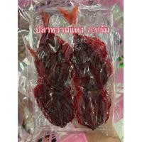 ราคา อาหารทะเลแห้ง ปลาหมึกกระตอย ปลาวง ปลาทูเค็ม ปลาหวานแดง ปลาย่างไม้ ปลาซิวแก้ว ปลาหวานงา กุนเชียง กุ้งแห้ง หนวดปลาหมึก ทุกอย่าง 20 สดใหม่ สะอาด คุ้มค่าสมราคา ที่ต้องลอง อานนท์ทะเลแห้ง (16225093879)