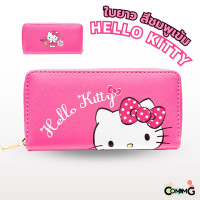 ราคา กระเป๋าสตางค์ กระเป๋าธนบัตร แบบสั้น กลาง ยาว ลาย Snoopy ลาย Hello Kitty เลือกลายและแบบด้านใน (19086334622)