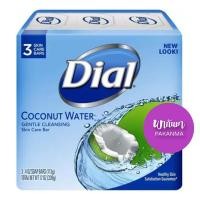 ราคา Dial Coconut Water Gentle Cleansing Skin Care Bar 113gX 3ea ไดอัล สบู่ก้อน โคโค่นัท วอเตอร์ เจนเทิล คลีนซิ่ง สกินแคร์ 113 กรัม แพค 3 ก้อน อเมริกา (18492696955)