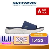ราคา Skechers สเก็ตเชอร์ส รองเท้าแตะผู้ชาย Men On The GO GOwalk Flex Omura Slides 229203 NVY Contoured Goga Mat Footbed Flex Machine Washable Ultra Go (19548740790)