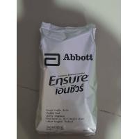 ราคา นมผงเอนชัวร์ ensure กลิ่นวานิลลา ชนิดถุงเติม 400 กรัม จำนวน 1 ถุง (20728978017)