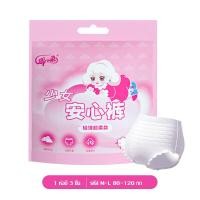 ราคา ผ้าอนามัยแบบกางเกง LANCOOL ห่อละ3ชิ้น รุ่นบางเบาระบายอากาศดี ผ้าอนามัยกางเกง ปกป้องรอบด้าน 360 ไม่รั่วซึม สวมใส่สบาย ผ้าอนามัย Sanitary Napkins 363 (20205942585)