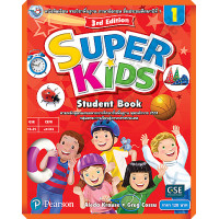 ราคา หนังสือเรียน Super Kids Student Book 1 พว (9470279020)