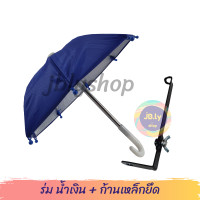 ราคา ร่มบังแดดโทรศัพท์ ร่มกันแดดมือถือ ร่มfoodpanda ร่มจิ๋วgrab ร่มเล็ก ร่มติดมอเตอร์ไซค์ ร่มกันแดด ร่มกันแดดโทรศัพท์ รุ่นอัพเกรดหนา 2ชั้น (8356830219)