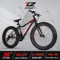 ราคา DELTA FAT BIKE จักรยานล้อโต 26 นิ้ว เกียร์แม่นยำ 21 สปีด รับน้ำหนักได้ 150 200 กิโลกรัม Super Double Disc Brakes รุ่น NEW GRANDE คละสี By The Cycling Zone (3900090077)