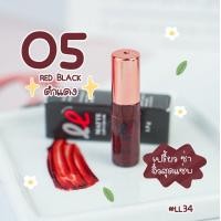 ราคา ลิปเลิฟเวอร์ ลิปจิ๋ว ของแท้ พร้อมส่ง (9741705756)