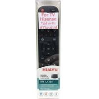 ราคา รีโมท สมาร์ททีวี Hisense รุ่น L1335 HUAYU REMOTE CONTROL ใช้แทนรีโมทที่เหมือนกับตัวนี้ มีบริการเก็บเงินปลายทาง Home Remote BKK Shop No 1 (11454611991)