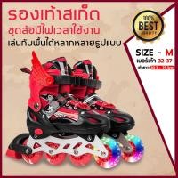 ราคา yaya รองเท้าสเก็ตสำหรับเด็ก รองเท้าสเก็ตโรลเลอร์เบลด Roller Blade Skate โรลเลอร์เบลด Online Shop (12629878911)