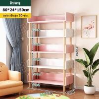 ราคา ตู้หนังสือ ชั้นวางหนังสือ ชั้นหนังสือ ตู้วางหนังสือ ชั้นอเนกประสงค์ ชั้นวางของโชว์ ชั้นวางของ รับน้ำหนักได้เยอะ ชั้นเก็บของ (18919325823)