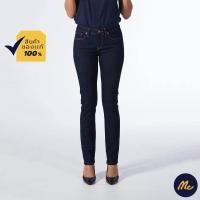 ราคา Mc Jeans กางเกงยีนส์ กางเกงขายาว ทรงขาเดฟ สียีนส์ ทรงสวย MAD7232 (446165216)